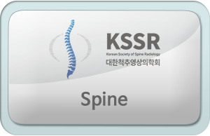 Spine