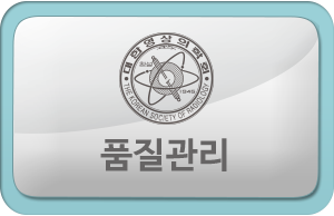 품질관리